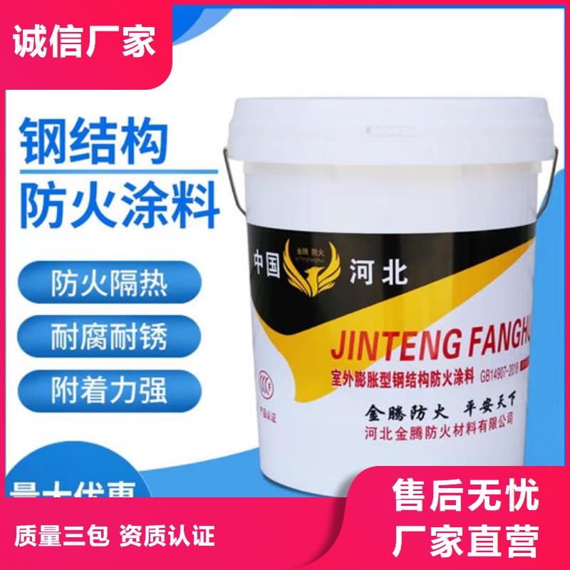室外超薄型防火涂料价格