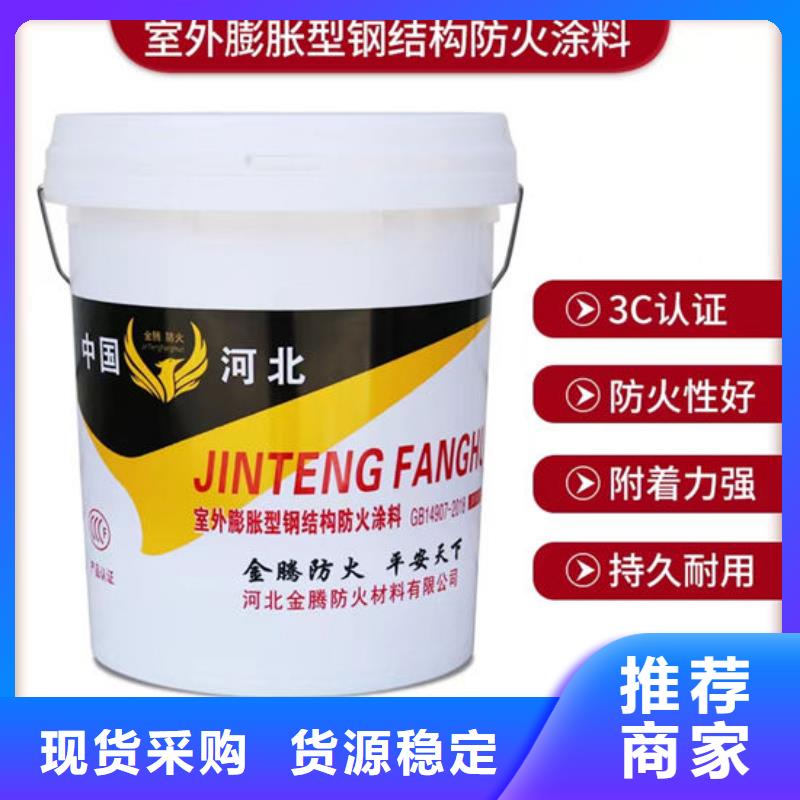 
钢结构石膏基防火涂料柔韧性好