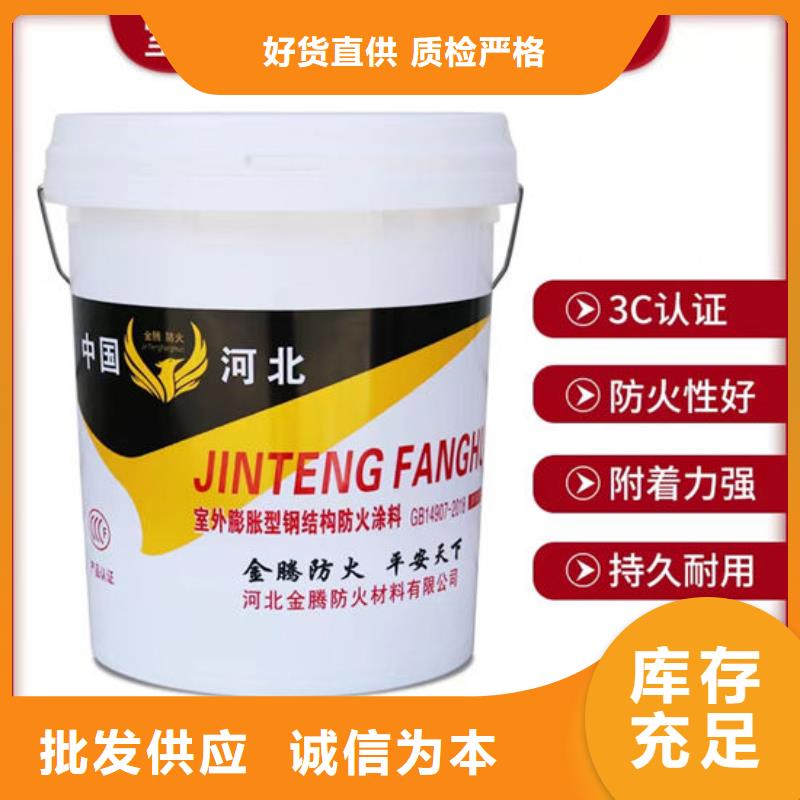 非膨胀石膏基防火涂料多少钱一吨