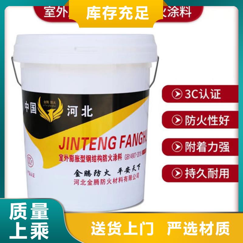 国标油性防火漆价格
