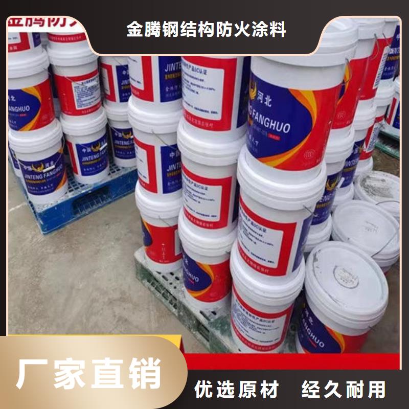 室外薄型防火涂料柔韧性好