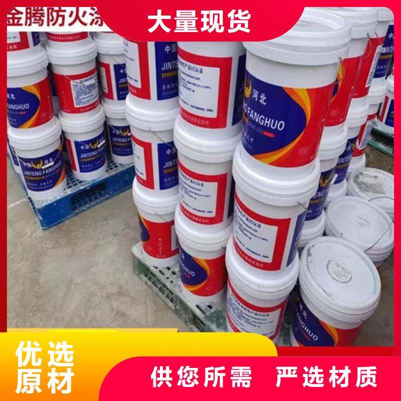 国标水性防火涂料柔韧性好