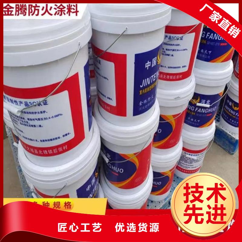 石膏基钢结构防火涂料批发