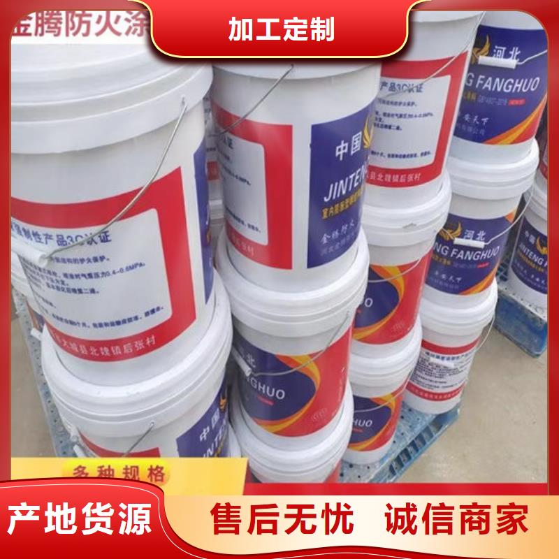 
薄涂型防火涂料厂家直销