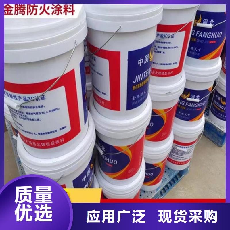 石膏基结构防火涂料量大从优
