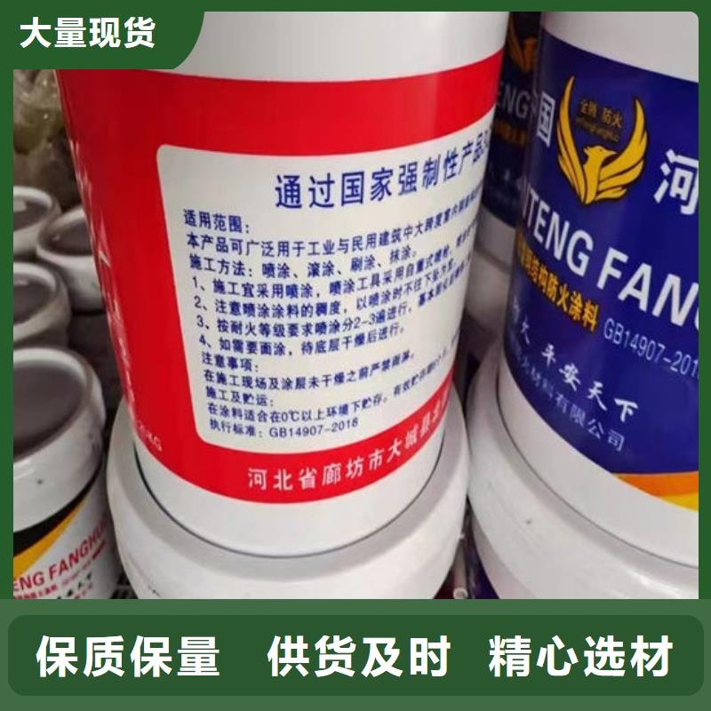 
钢结构石膏基防火涂料多少钱一吨