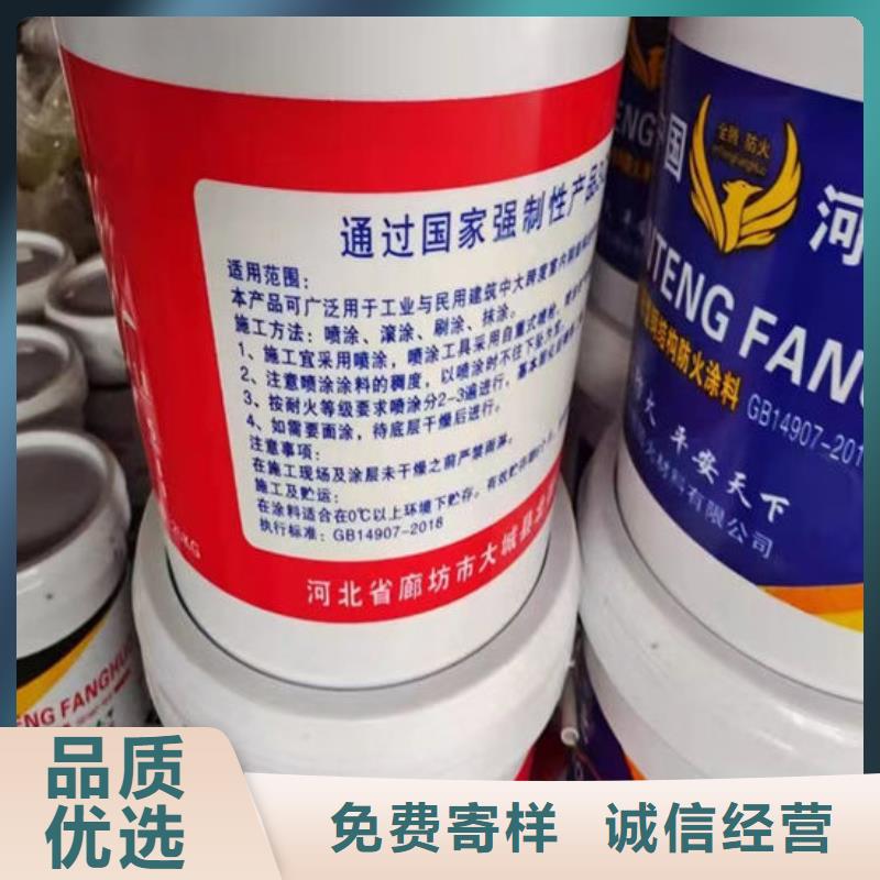 国标室外防火涂料生产厂家