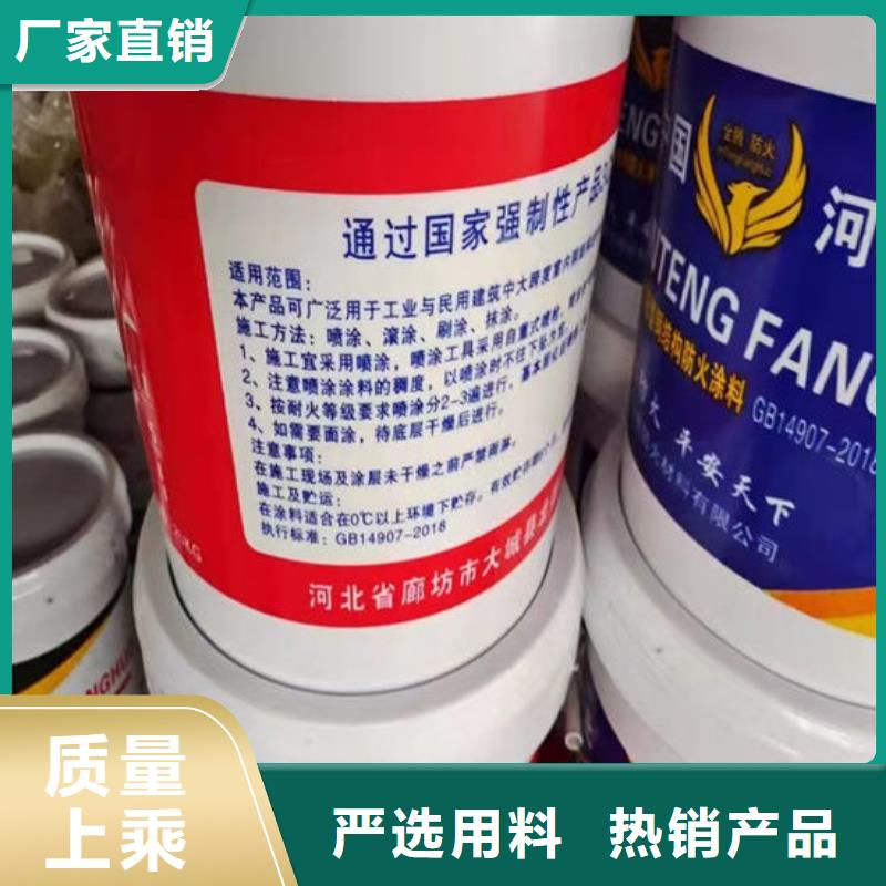 室外薄型防火涂料-视频-室外薄型防火涂料(金腾)覆盖地域湖北省随州市曾都|随县|荆州|鄂州|襄阳|荆门