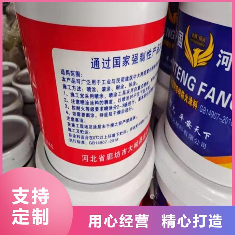 
金腾超薄型防火涂料厂家直销
