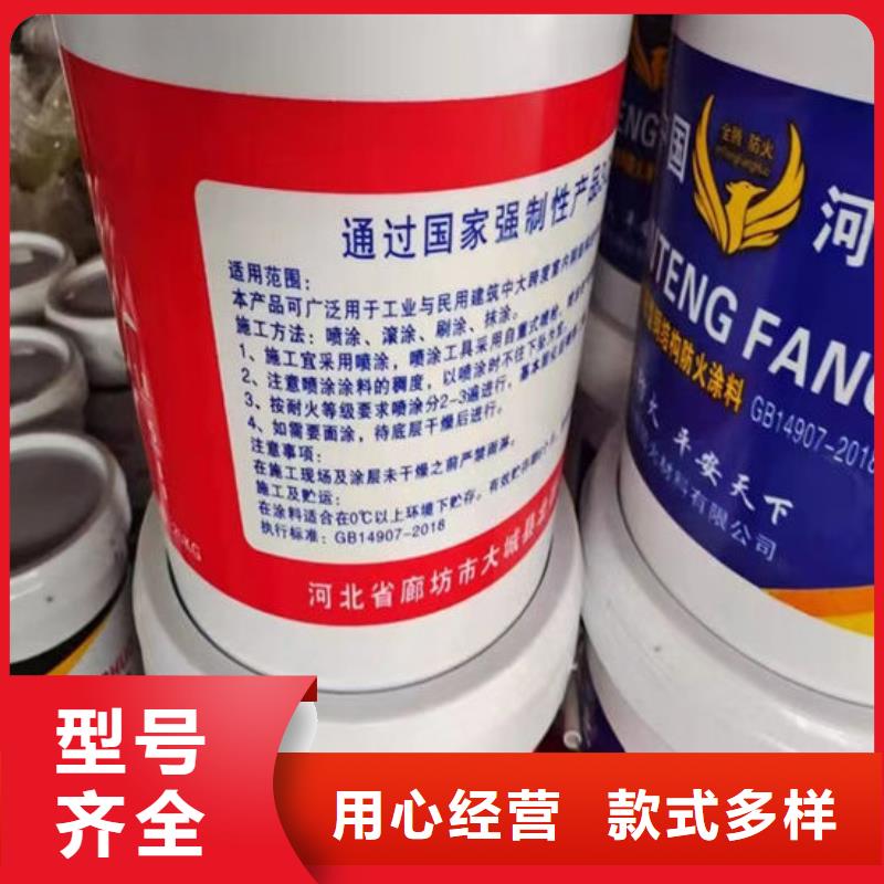 石膏基防火涂料厂家直销