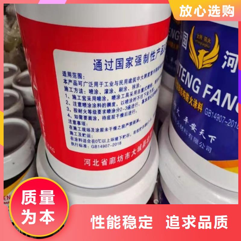 室外超薄型防火涂料厂家电话