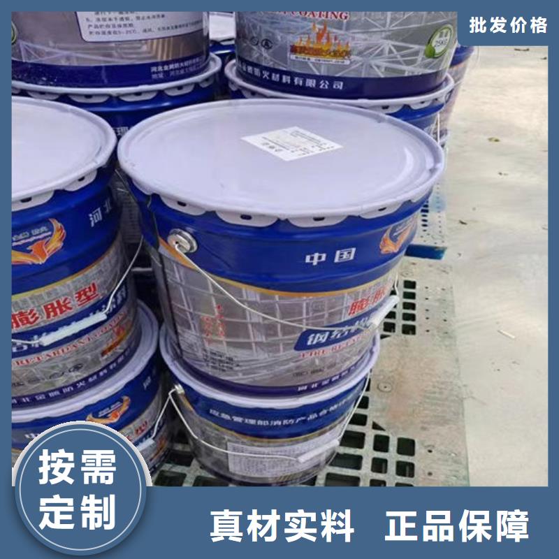 室外薄型防火涂料-视频-室外薄型防火涂料|宁夏|银川