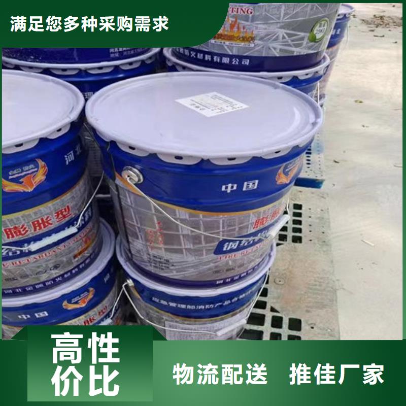 膨胀型防火涂料生产厂家