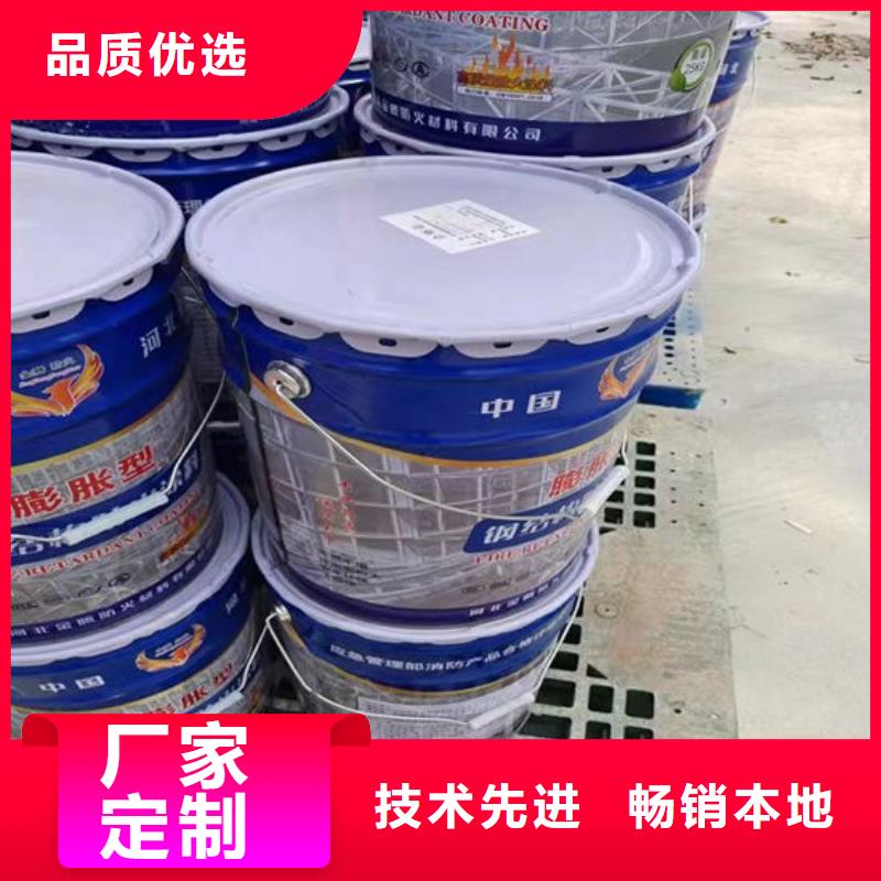 国标油性防火漆源头厂家欢迎电询