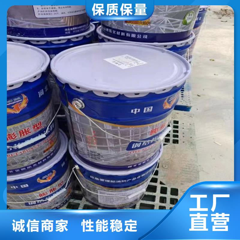 厚型防火涂料厂家价格