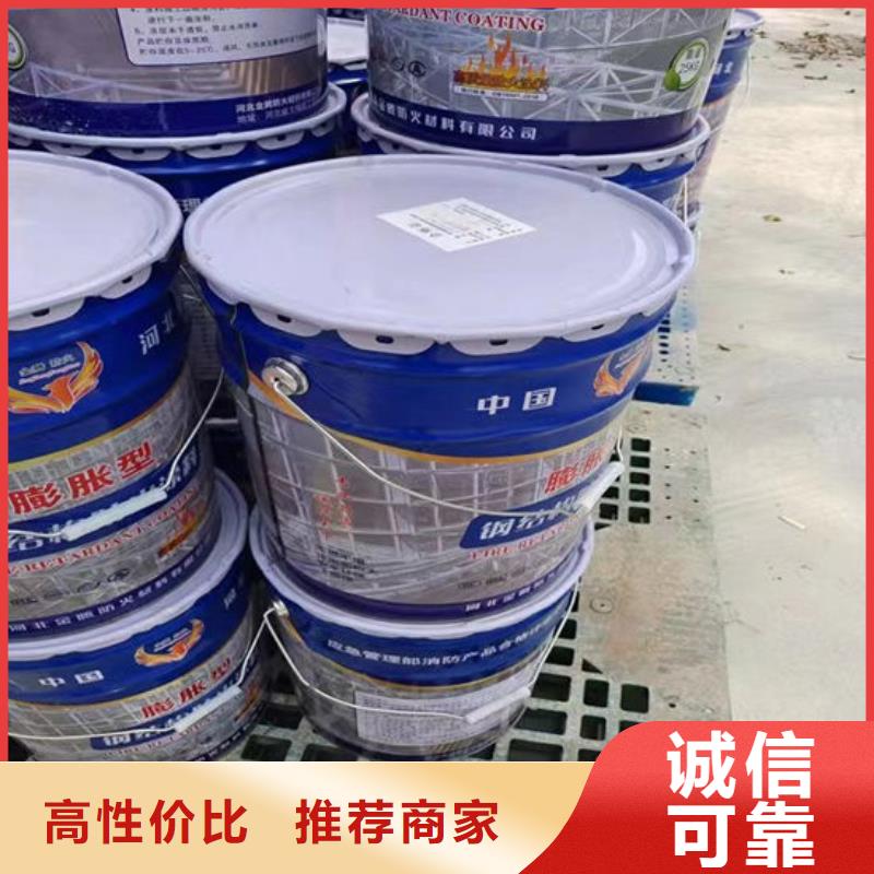油性防火涂料量大从优