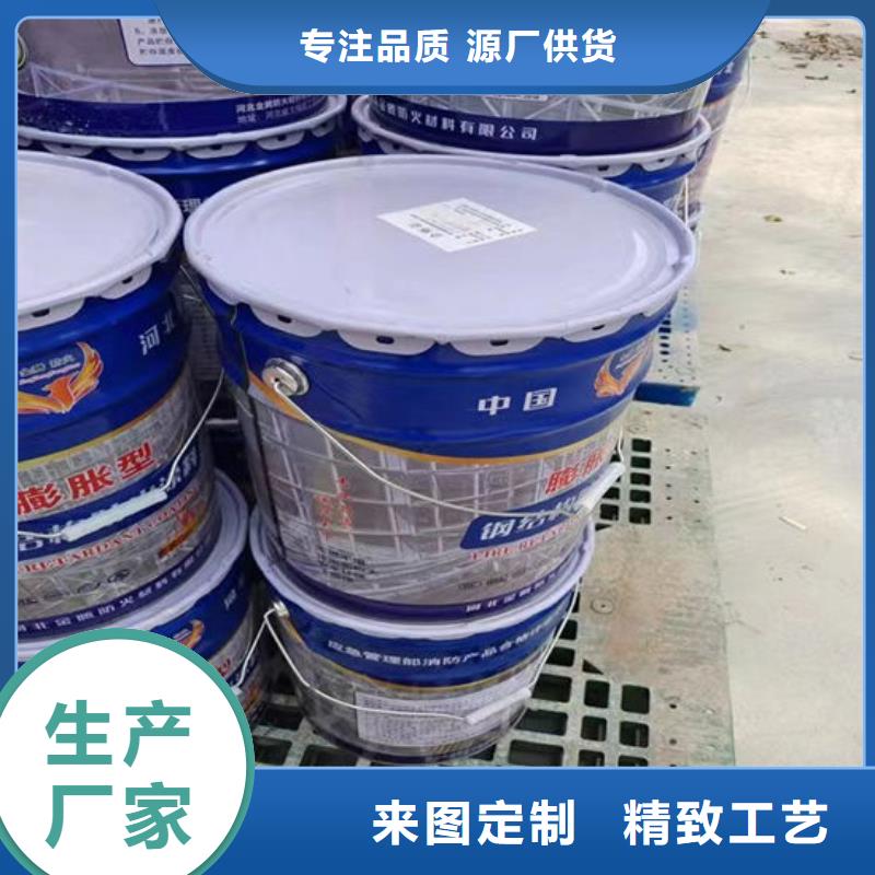 油性防火涂料厂家价格