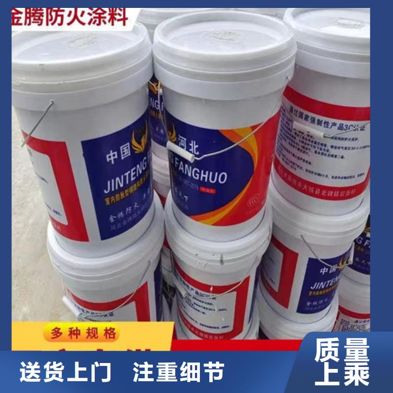 厚型结构防火涂料现货直供