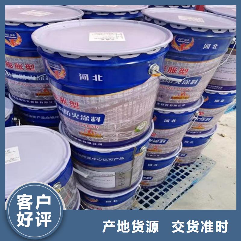 
钢结构石膏基防火涂料多少钱一平米