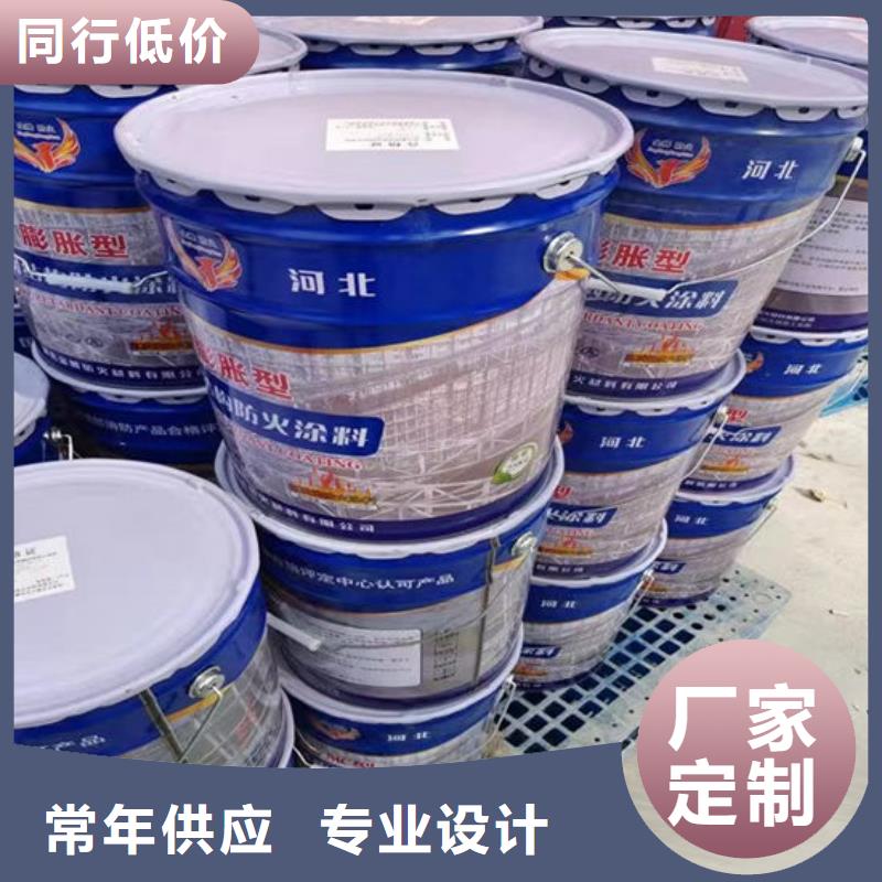 室外薄型防火涂料供应商