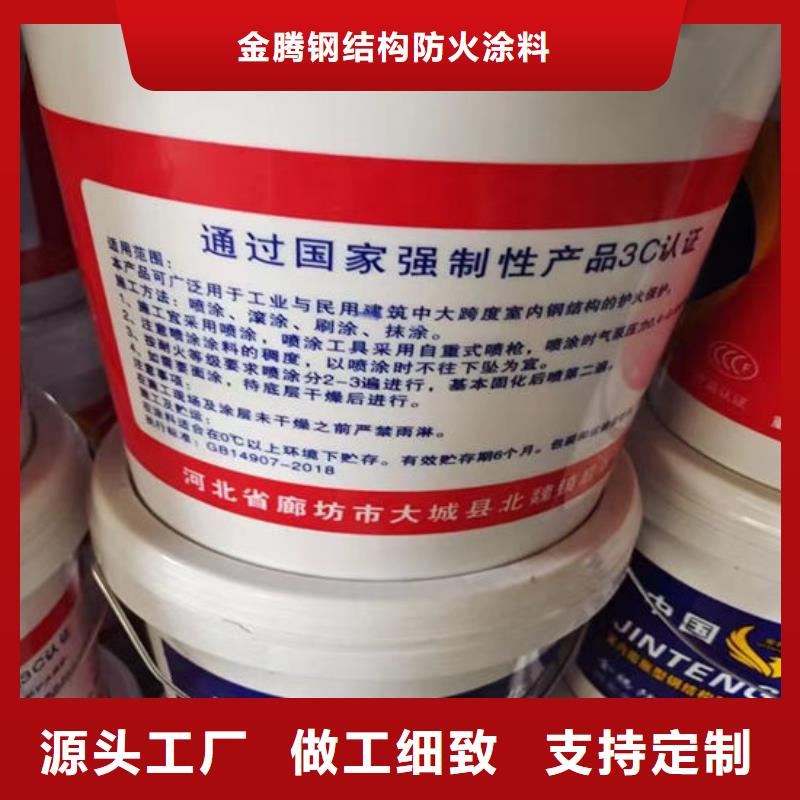 
钢结构石膏基防火涂料厂家价格