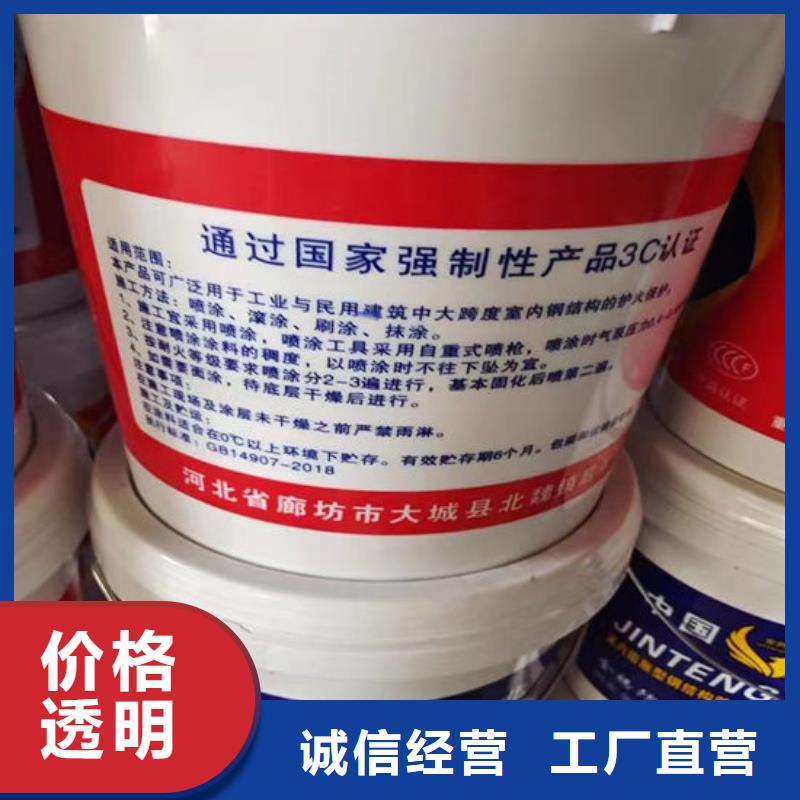 薄型防火涂料施工厂家