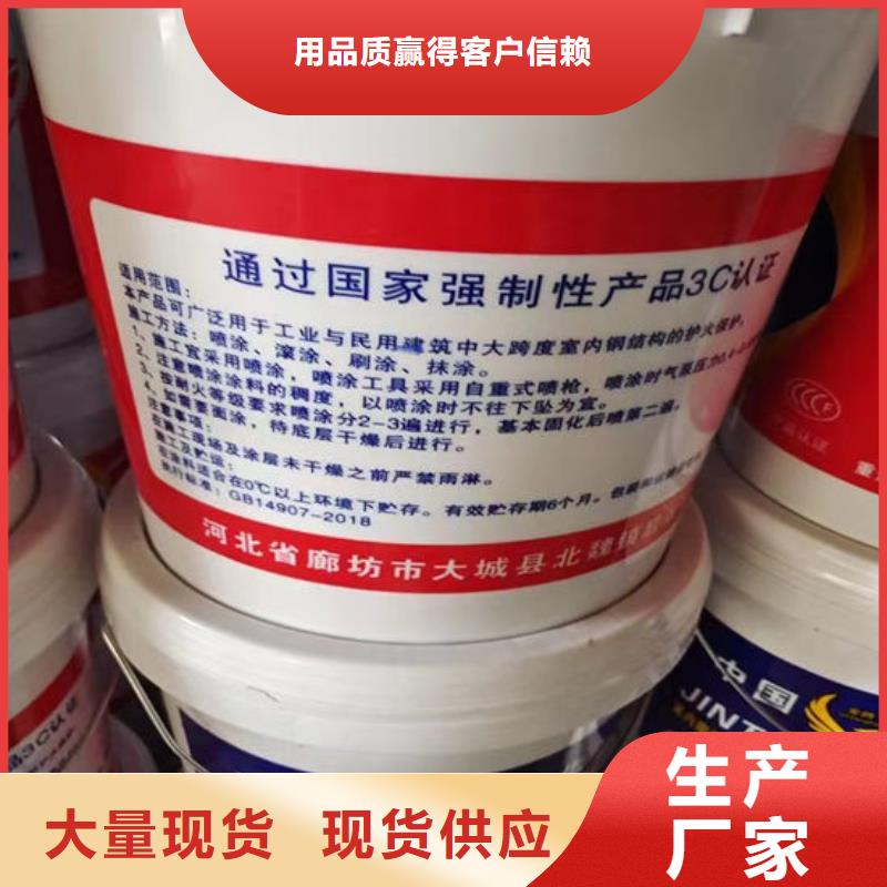 万宁市室外薄型防火涂料厂家价格