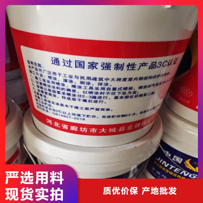 电缆防火涂料批发价格