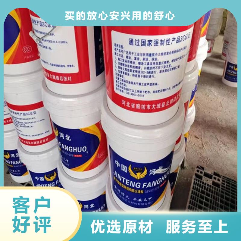 
金腾薄型防火涂料欢迎电询