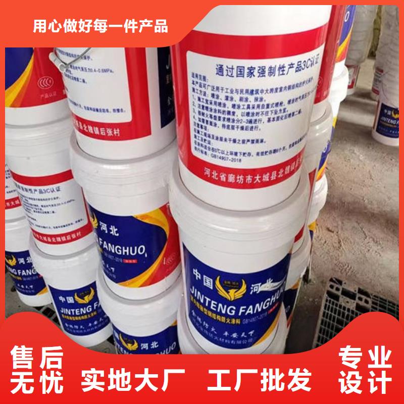 室内超薄型防火涂料批发价格