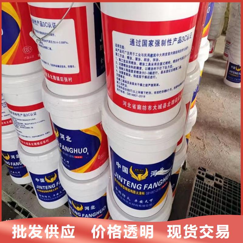 隧道型防火涂料供应商