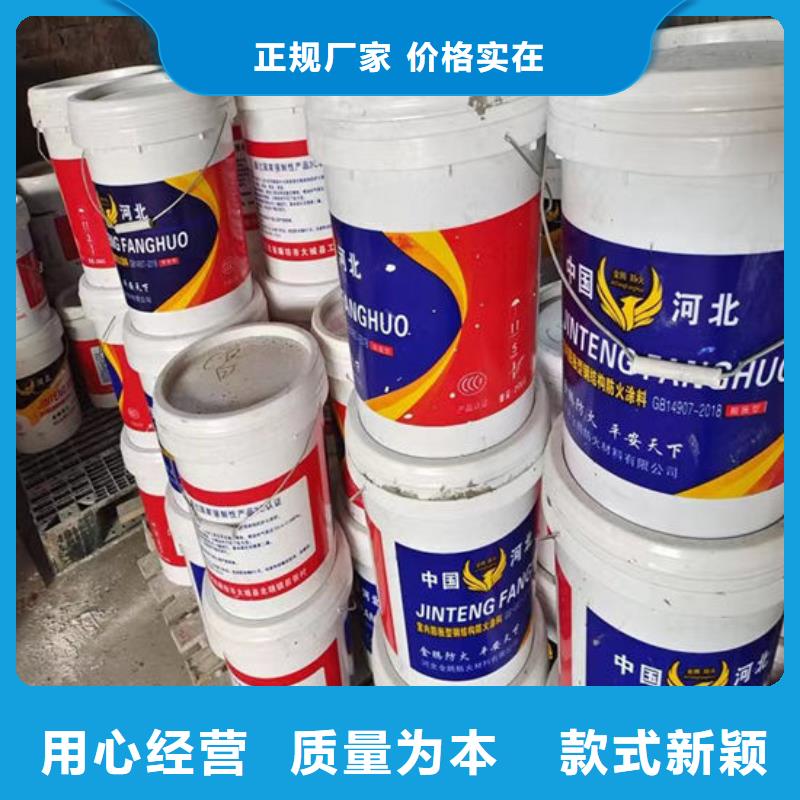 超薄型防火涂料源头厂家