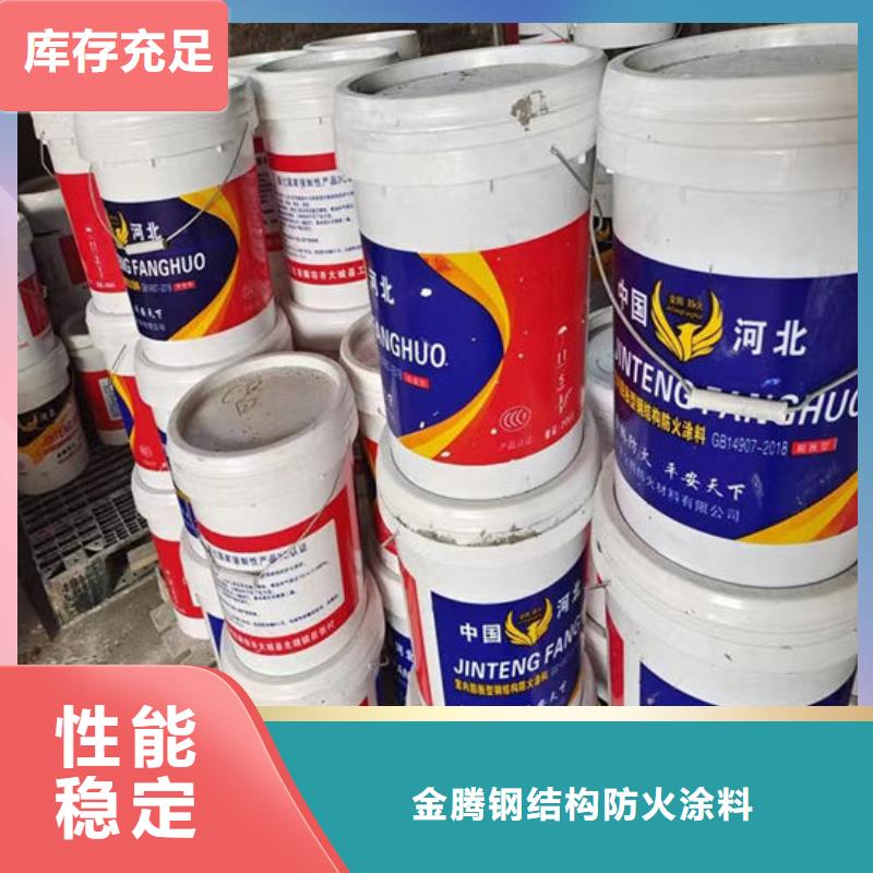 
钢结构石膏基防火涂料多少钱一吨