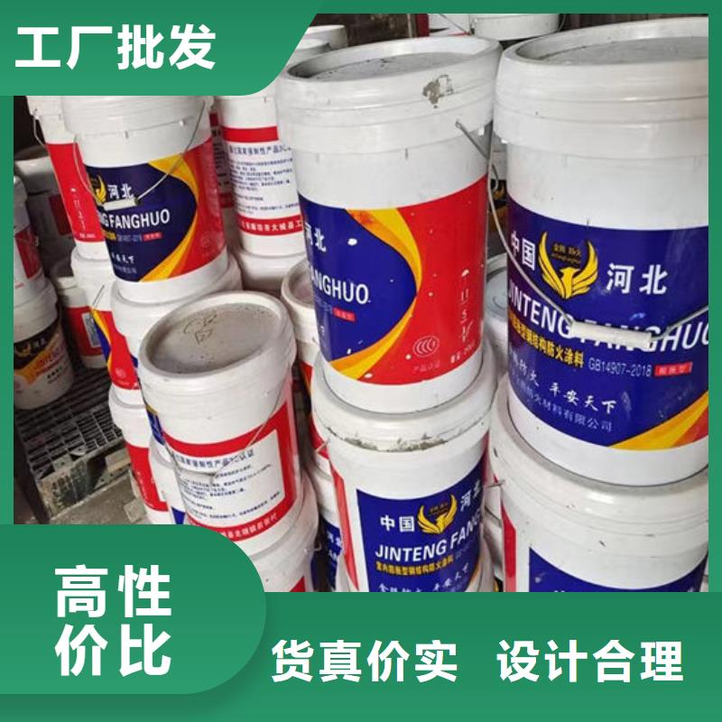 石膏基防火涂料厂家供应
