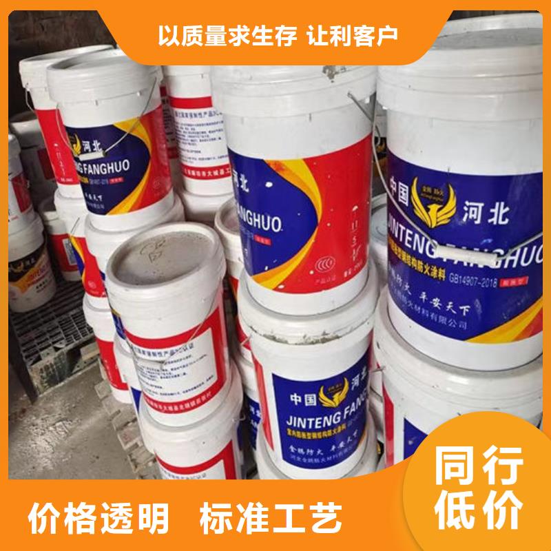 膨胀型防火涂料多少钱一平米