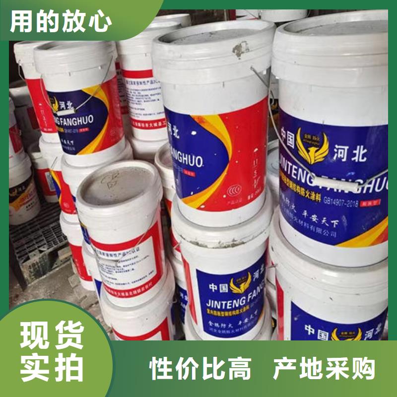 薄型防火涂料厂家