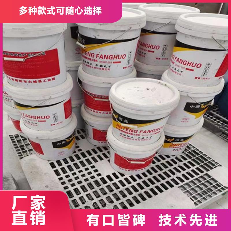 膨胀型防火涂料生产厂家