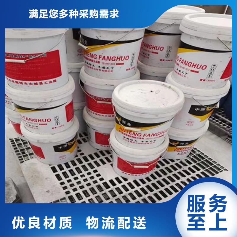 膨胀型防火涂料供应商