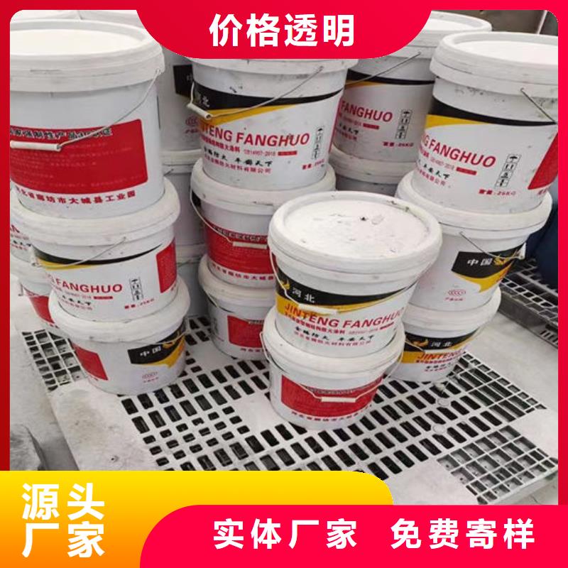 油性防火涂料施工价格
