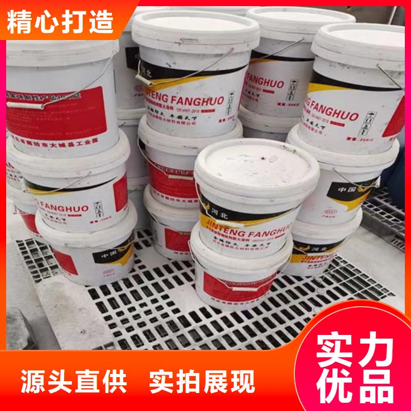 室外薄型防火涂料-视频-室外薄型防火涂料|宁夏|银川