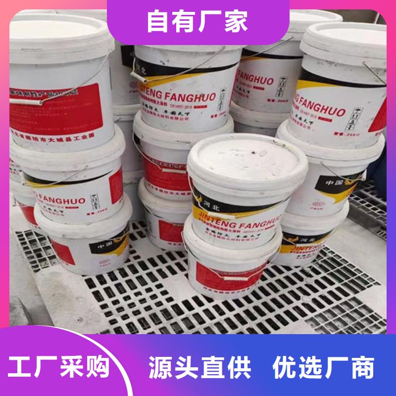 县油性防火涂料厂家