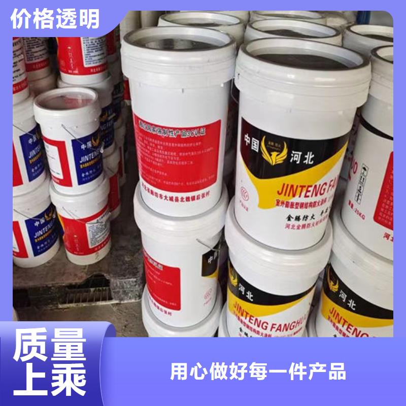 非膨胀石膏基防火涂料诚信厂家