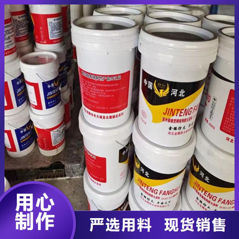 石膏基防火涂料施工价格