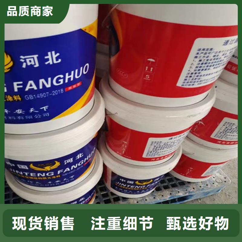 膨胀型防火涂料A级防火