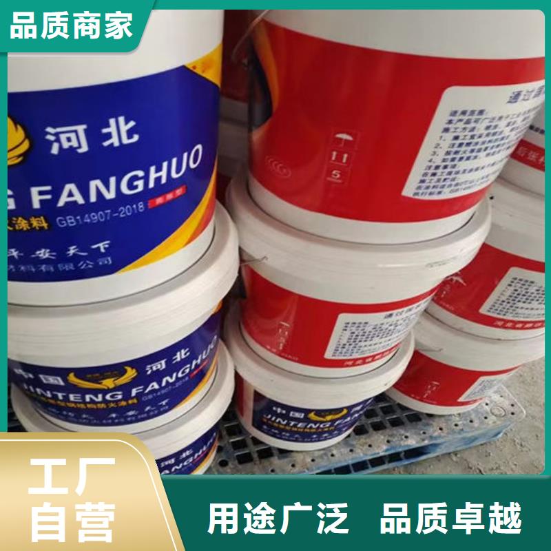 国标油性防火漆A级防火