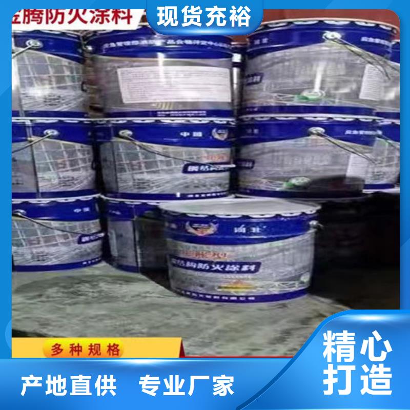 膨胀型防火涂料供应商