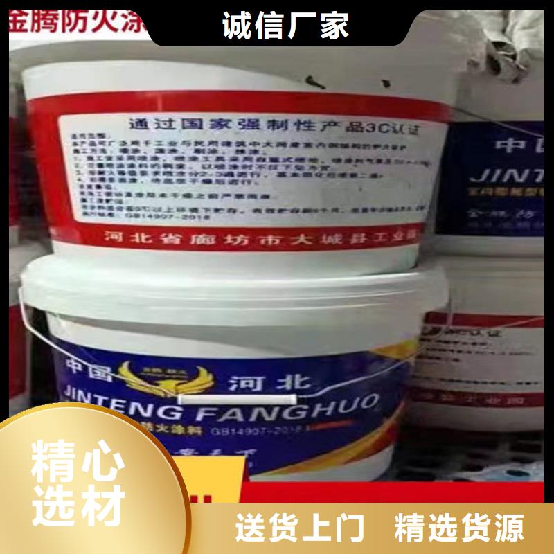 薄型钢结构防火涂料厂家