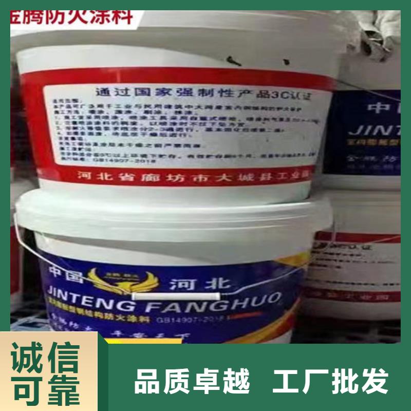 膨胀型防火涂料A级防火