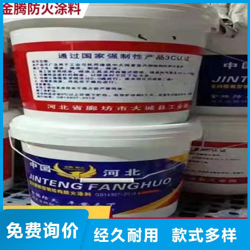 国标油性防火漆生产厂家