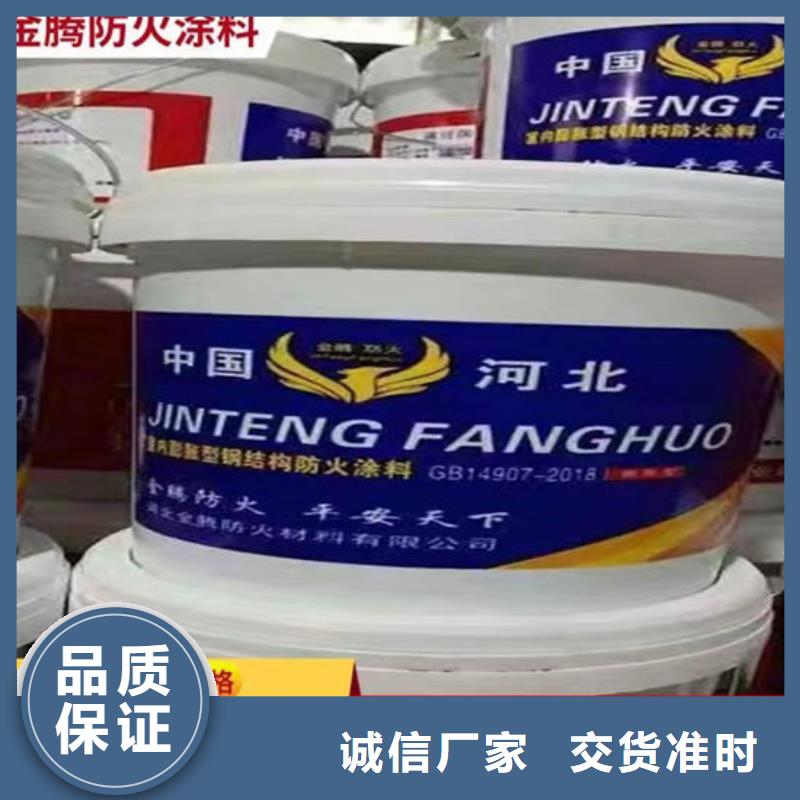 膨胀型防火涂料生产厂家